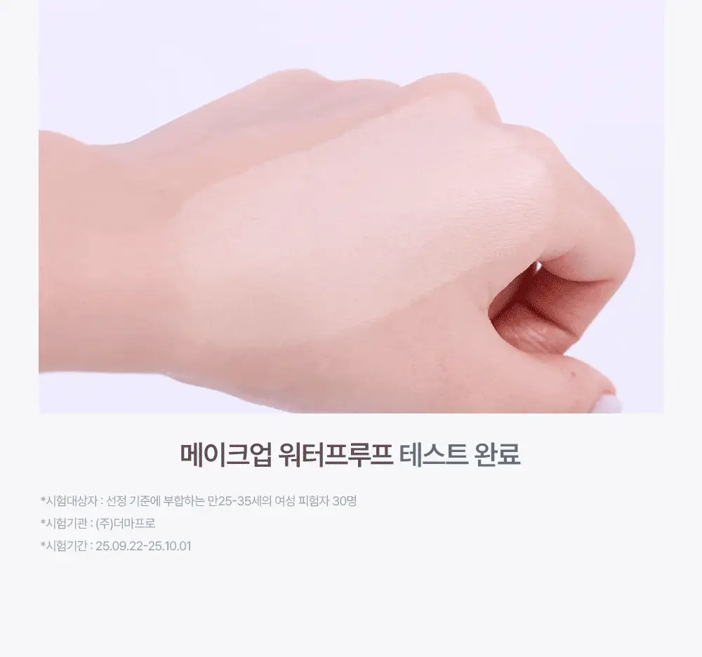 [소윤 공동개발] 에스쁘아 실크 스킨 레이어 쿠션 7colors 본품+리필 상세페이지 39